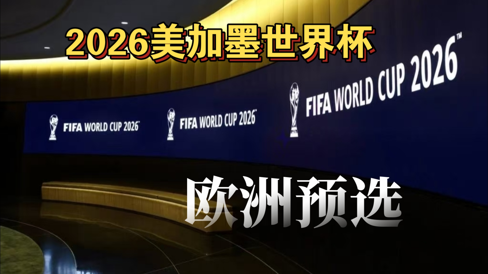 灰熊vs快船伤情：莫兰特继续缺席&埃迪可出战，博格丹缺席