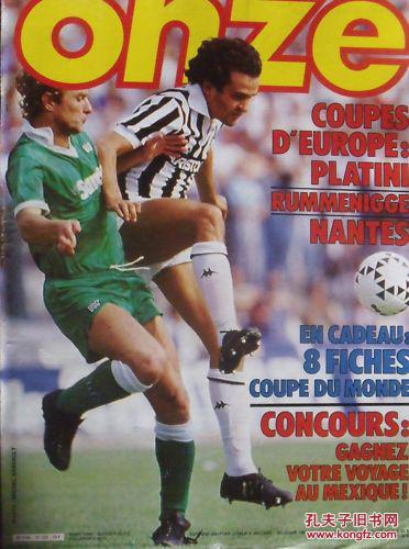 埃梅里：这块场地是我的美好回忆，我曾在这击败利物浦夺冠